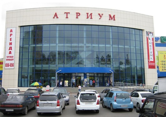 торговый центр Атриум торговый центр Атриум